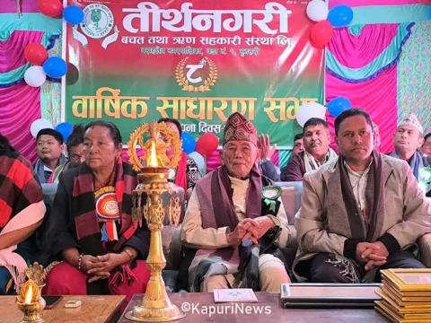 तीर्थनगरीको आठौँ साधारण सभा सम्पन्न, अध्यक्षमा महेश बज्राचार्य